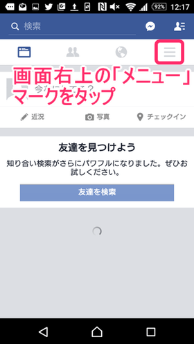 メニュー