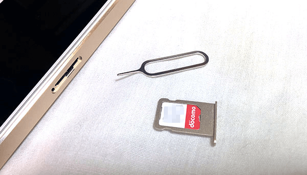 SIMピンを押し込むと少しだけ飛び出てくるので、後はトレイを指で引くだけ