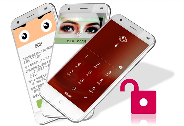 「goo03(ぐーまるさん)」に採用されている「眼セキュリティ認証」機能