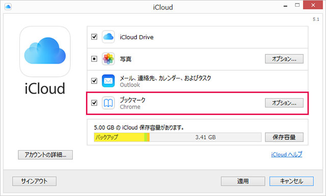 iCloud