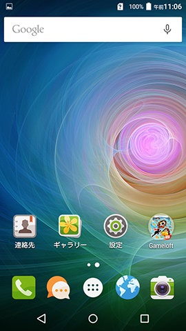 初期状態でのホーム画面