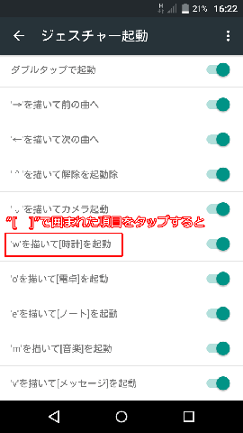よく使うアプリ・機能に変更すればさらに便利に