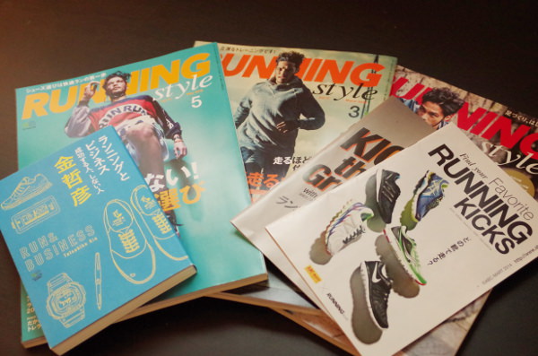 染矢さんが編集に携わった書籍や雑誌