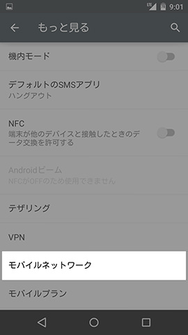 【もっと見る】から順に開いていく