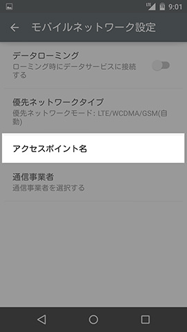 【もっと見る】から順に開いていく