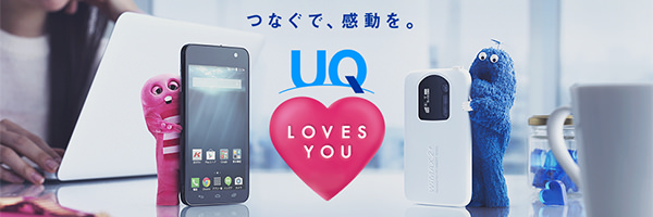 UQ mobile