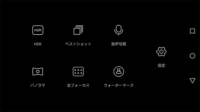 撮影設定も豊富