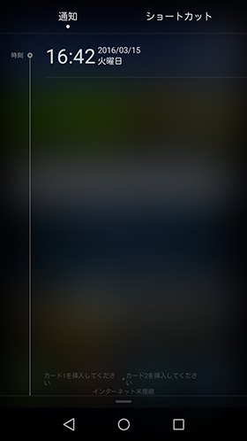 通知