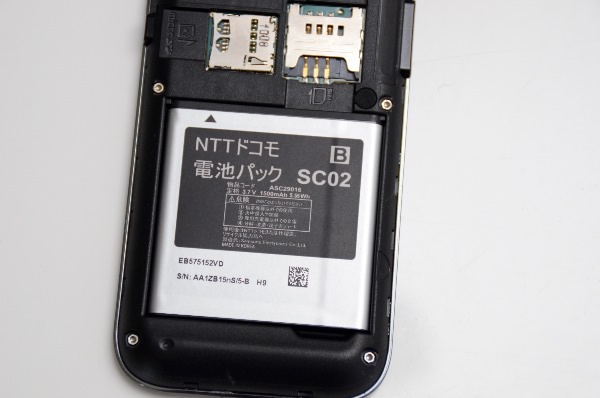 年代物のスマホの場合、バッテリーがヘタれているかも?