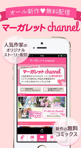マーガレットBOOKストア!