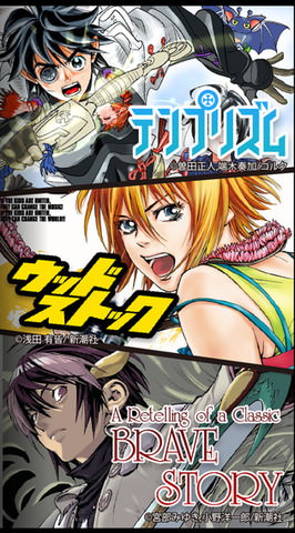 マンガZERO