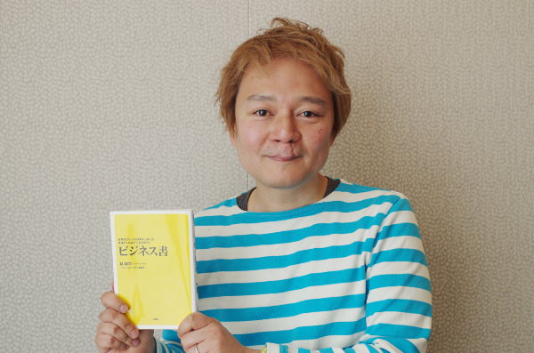 林雄司さん