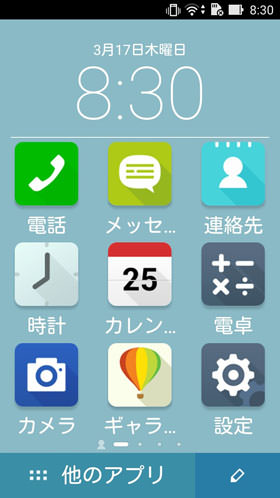 ZenFoneシリーズ:簡単モードでわかりやすく