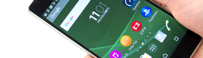 Android