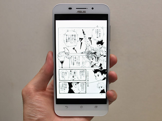 マンガも拡大せずにしっかり読める