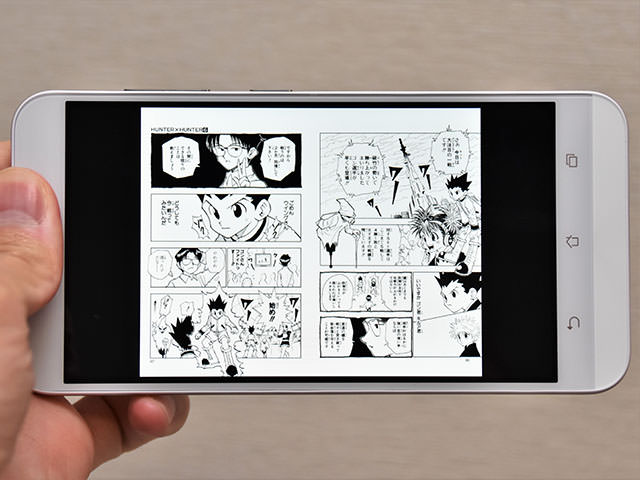 さすがに見開きで読むのは厳しい