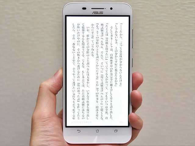 文字も見やすいサイズ