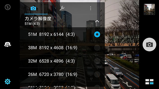 超解像度モードなら5,100万画素相当の写真も撮影可能