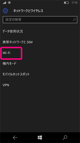NuAns NEO:「Wi-Fi」をタップ