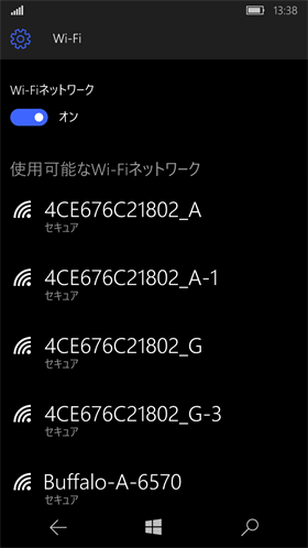 NuAns NEO:接続するSSIDをタップ