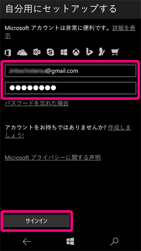NuAns NEO:「サインイン」