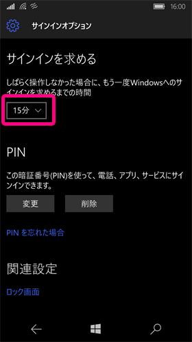 NuAns NEO:画像の赤枠をタップ