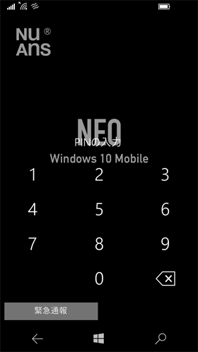 NuAns NEO:PINコードの設定が完了していることを確認