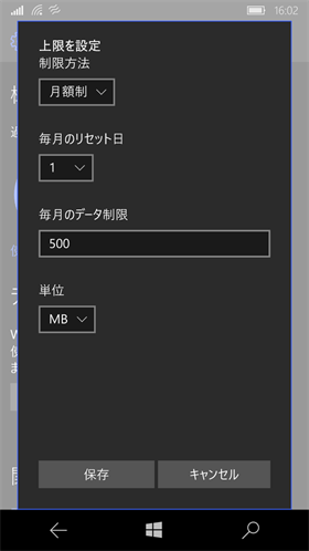 NuAns NEO:「月額制」