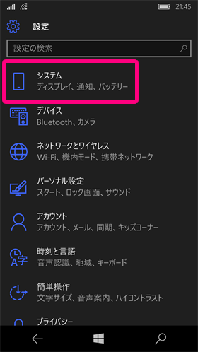 NuAns NEO:「システム」