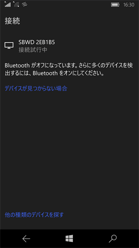NuAns NEO:「ScreenBeam Mini2」 一覧表示
