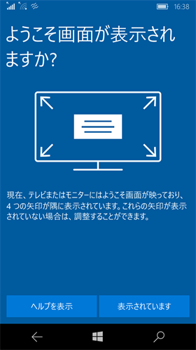 NuAns NEO:「ようこそContinuum」