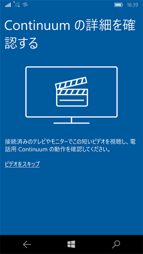 NuAns NEO:「ScreenBeam Mini2」