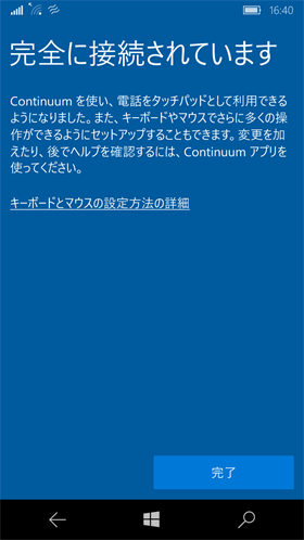 NuAns NEO:レッツContinuum!