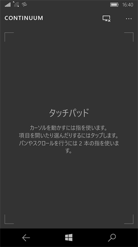 NuAns NEO:Continuum動作中のスマホの画面