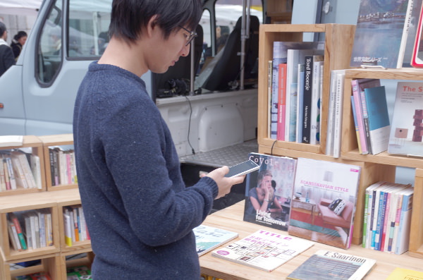 三田修平