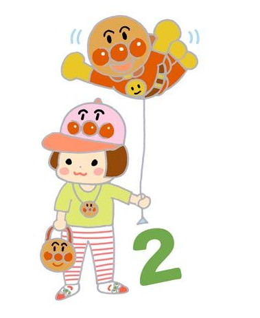 アンパンマンに夢中!2歳の長女