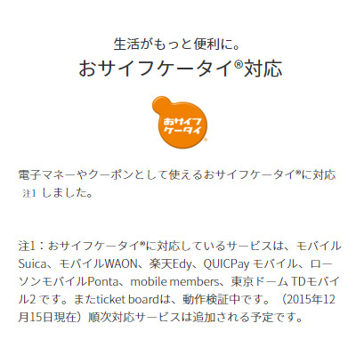 arrows M02/RM02
