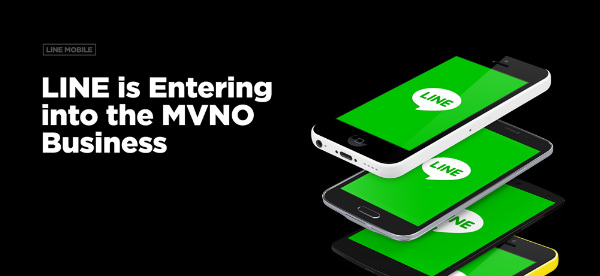 【LINE】今夏を目処にMVNO事業「LINEモバイル」を開始することを発表