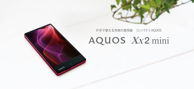 AQUOS Xx2 mini