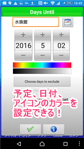 DaysUntil Widget