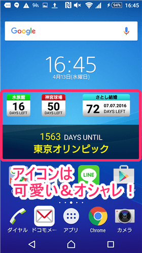 DaysUntil Widget