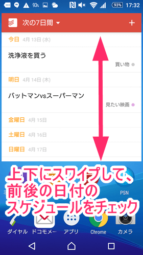 Todoist