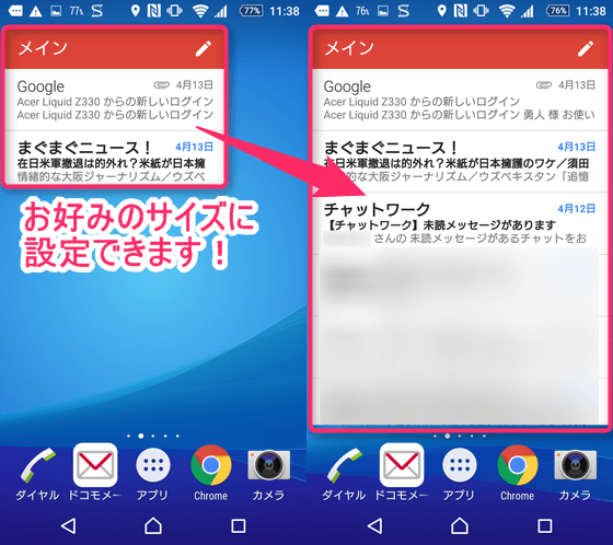 Gmail