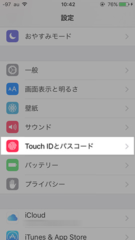 iPhone SE 設定:【Touch IDとパスコード】