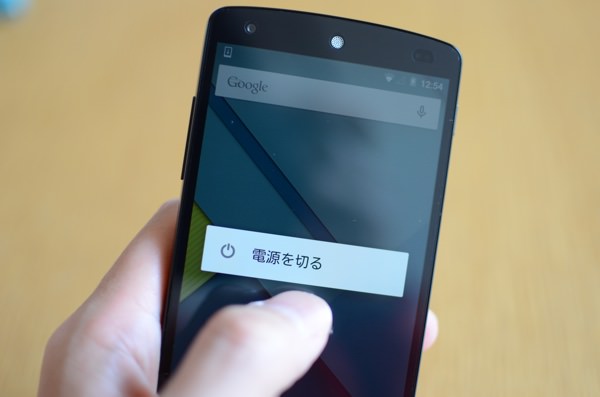 スマホ本体を再起動してみよう