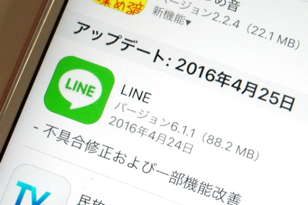 LINEのトークやグループが消えてしまう4つの原因とその対策