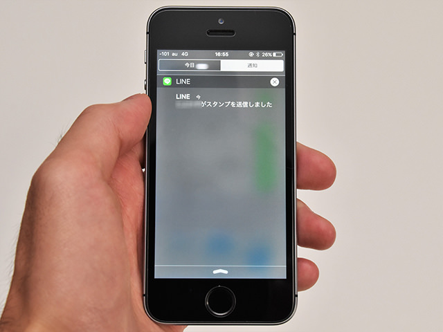 画面上端から下にスワイプして表示できる「通知センター」