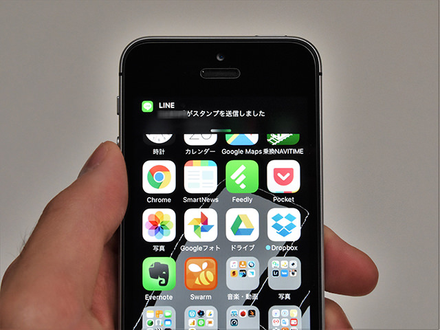 ディスプレイ上部に表示されたLINEのバナー通知