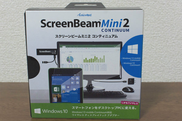 ScreenBeam Mini2 Continuumのパッケージ