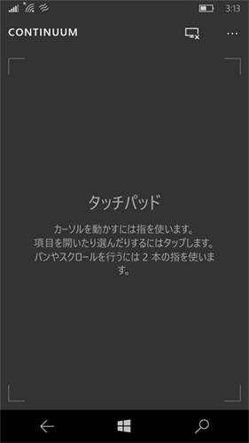 グレーの四角いトラックパッド。ノートPCでお馴染みですね